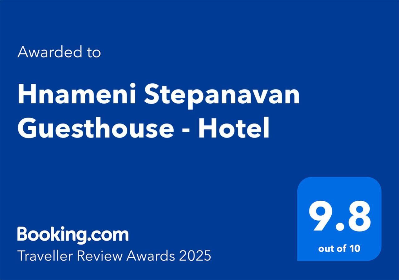Hnameni Stepanavan Guesthouse - Hotel Exterior foto